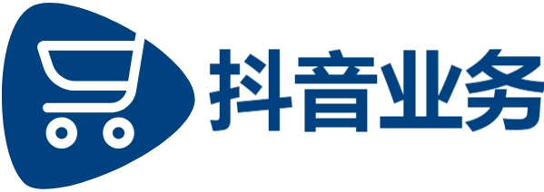 抖音自助赞平台24小时发货|抖音业务24小时免费|KS业务下单平台秒到账